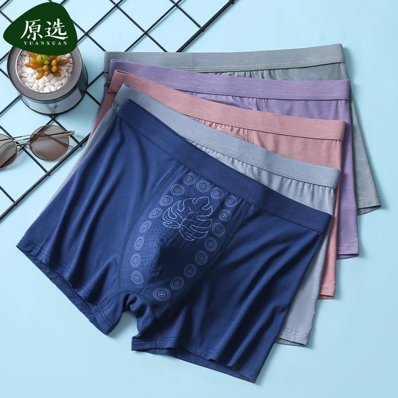 高档盒男士内裤男款莫代尔男生95棉裆男人男孩平角裤雅丹保暖搭子