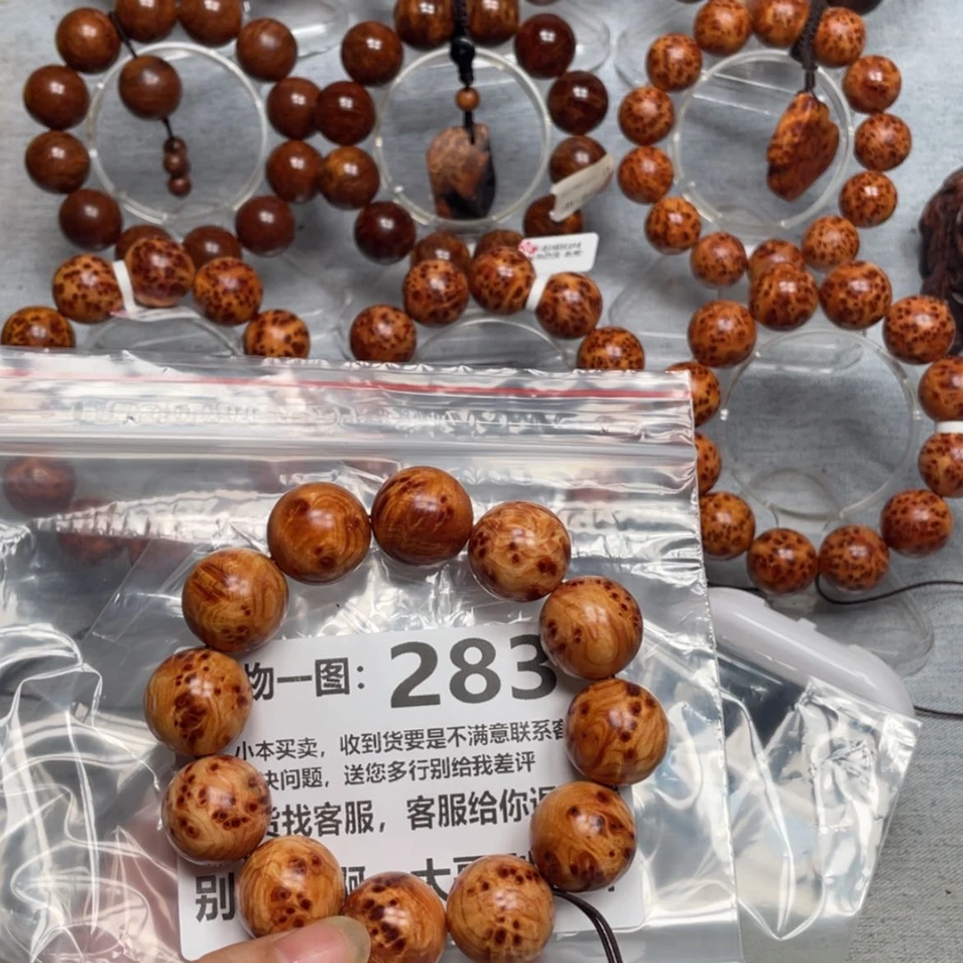 【闪购商品】柏木（崖柏）手串/手链飛*