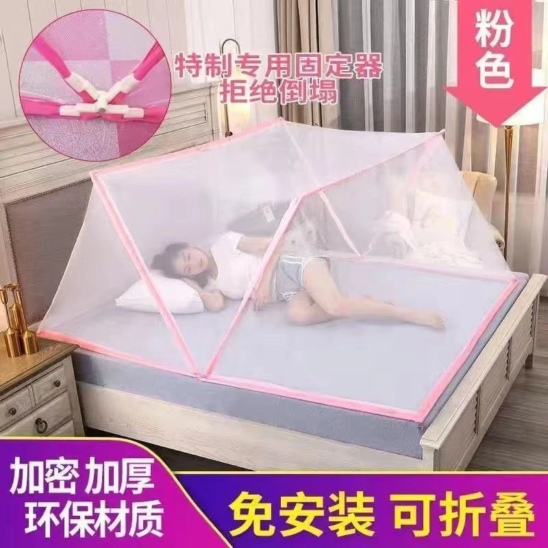 可折叠蚊帐免安装便携学生宿舍上铺用加密蚊帐夏天家用2024年新款