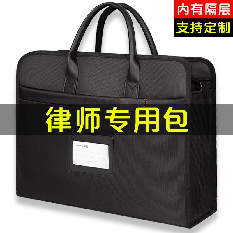 带水杯位公文包男款男士通勤包卷宗包专用包电脑包文件包商务新款