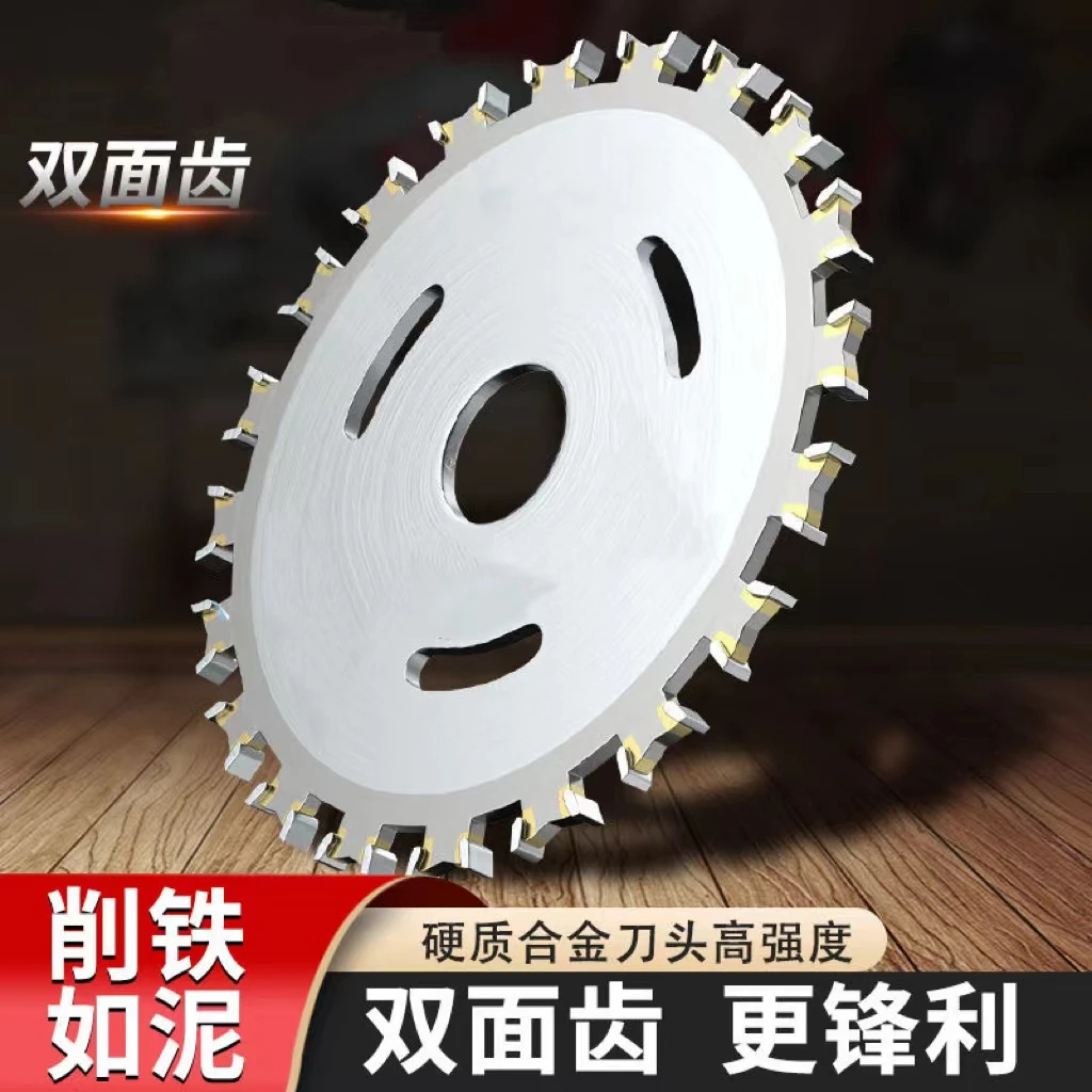 合金木工专用双面锯片双向双齿木材木板切割机磨光机专用切割神器