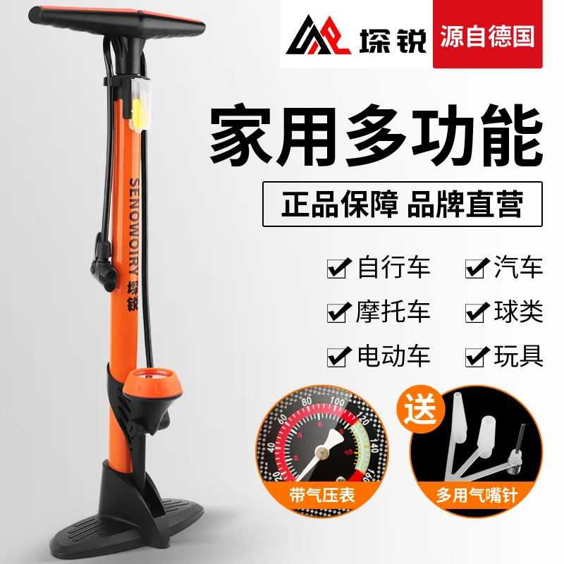 自行车打气筒山地车公路车高压充气筒电动车摩托车汽车通用多功能