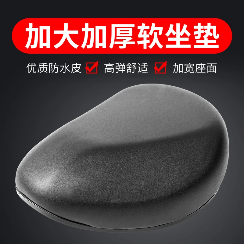 电动车坐垫四季通用加大加厚柔软舒适高弹车座子减震防水PU面鞍座