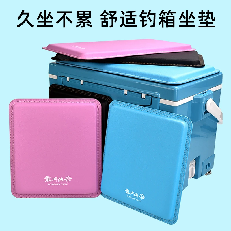 龙门渔府钓箱Pu坐垫防水记忆棉舒适不易变形耐用钓箱通用可固定