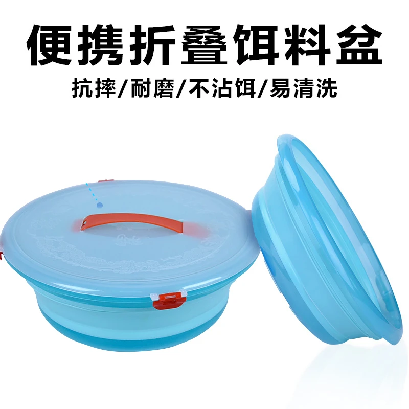名徒加厚折叠饵料盆开饵盆渔具拌饵盆窝子盆户外旅行便携折叠水盆