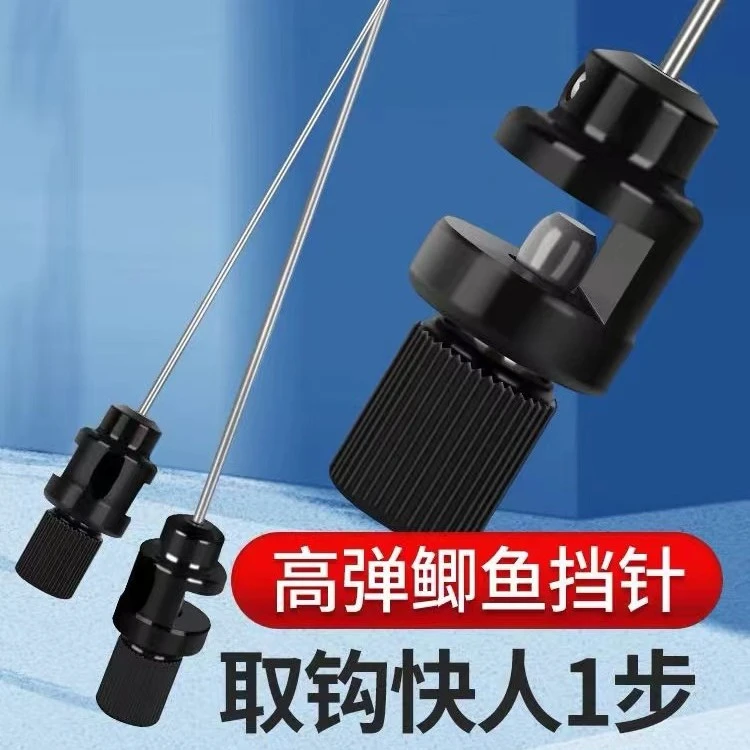 名徒休闲鲫鱼挡针脱钩器钓鱼竞技台钓合金取鱼器铝合金鲫鱼解钩器