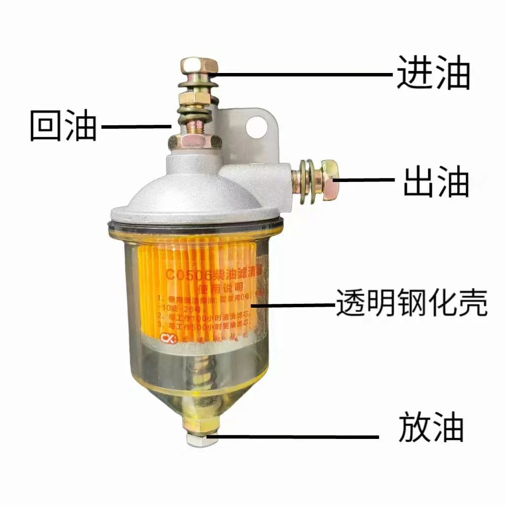 单缸车沉淀杯过滤杯透明不炸壳单缸12-40马力拖拉机配件材质纯正