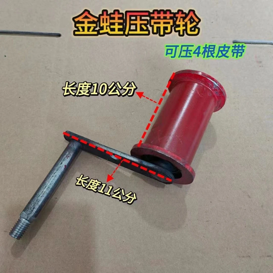 皮带压带轮双力四槽五征带弹簧压带轮加厚通用防止型号车型皮带压
