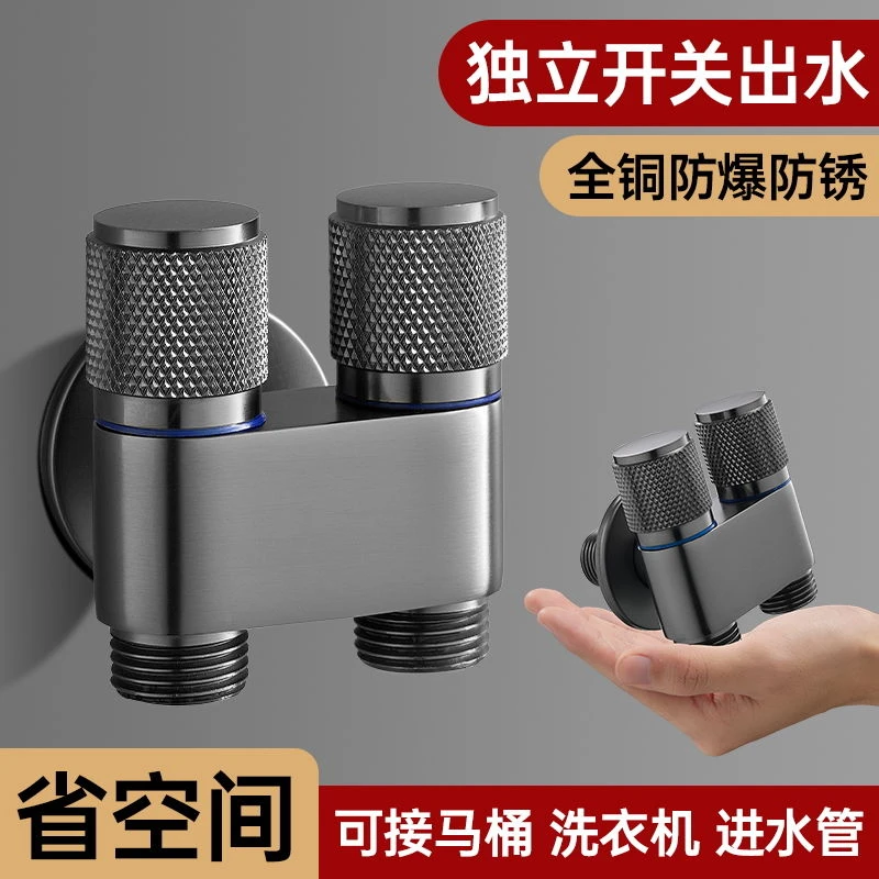 九牧王一进二出角阀不锈钢双出三角阀卫浴阀门双出水角阀陶瓷阀芯