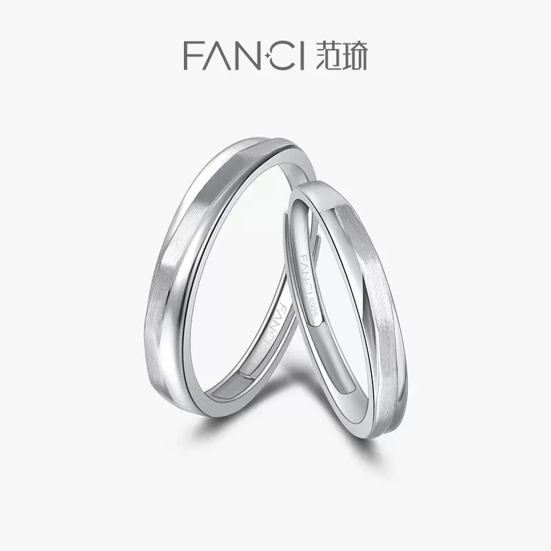 FANCI/范琦 925银戒指 平行世界情侣对戒 经典活口小众高级感气质
