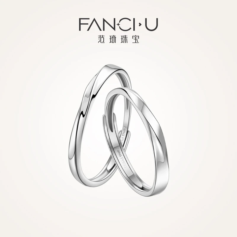 Fanci范琦珠宝【莫比乌斯】动情铂金对戒PT950轻奢情侣戒指开口戒