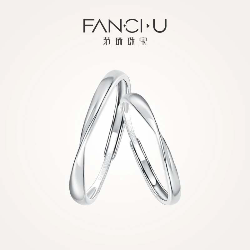 Fanci珠宝【莫比乌斯】铂金对戒PT950情侣戒指白金婚戒表白开口戒