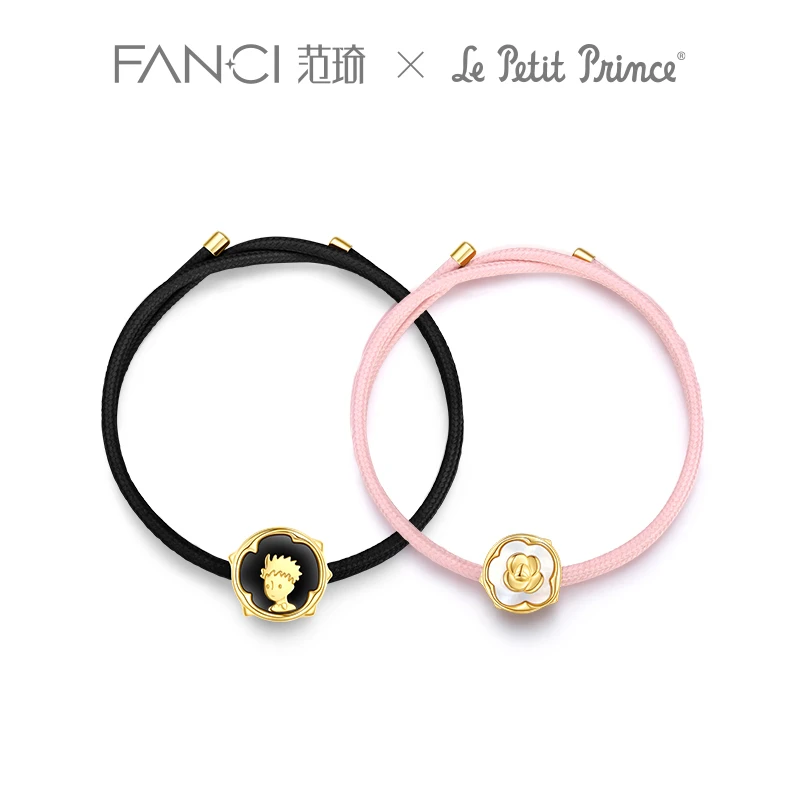 FANCI/范琦小王子联名 小王子与玫瑰情侣手链送女友礼物