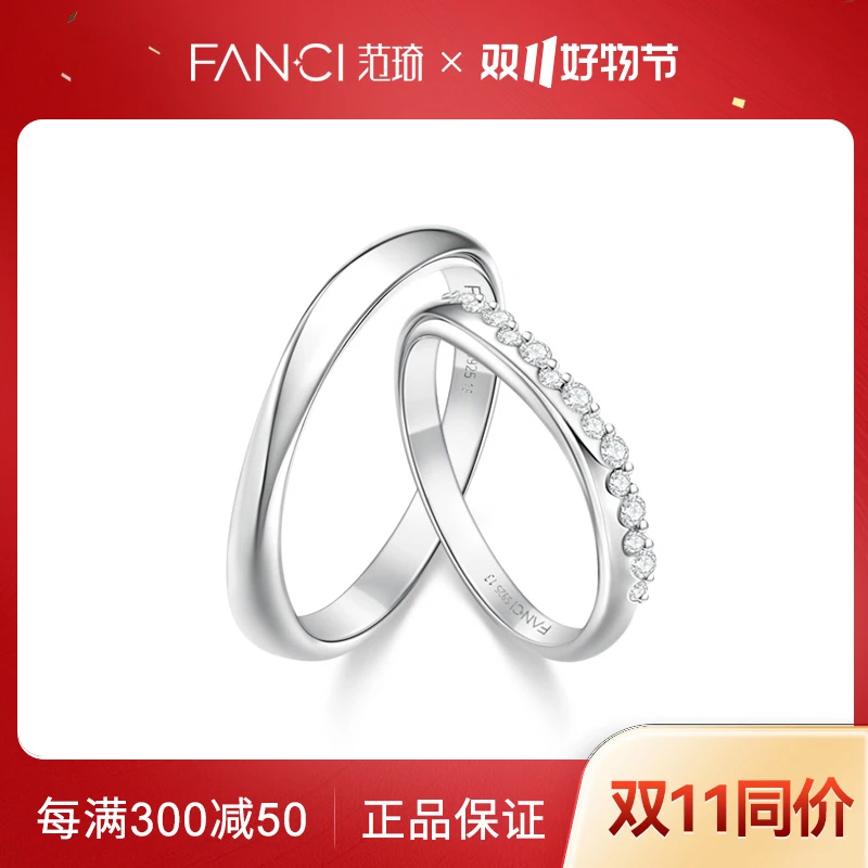 FANCI/范琦 925银合成锆石戒指 爱恋星轨情侣对戒 小众设计戒指