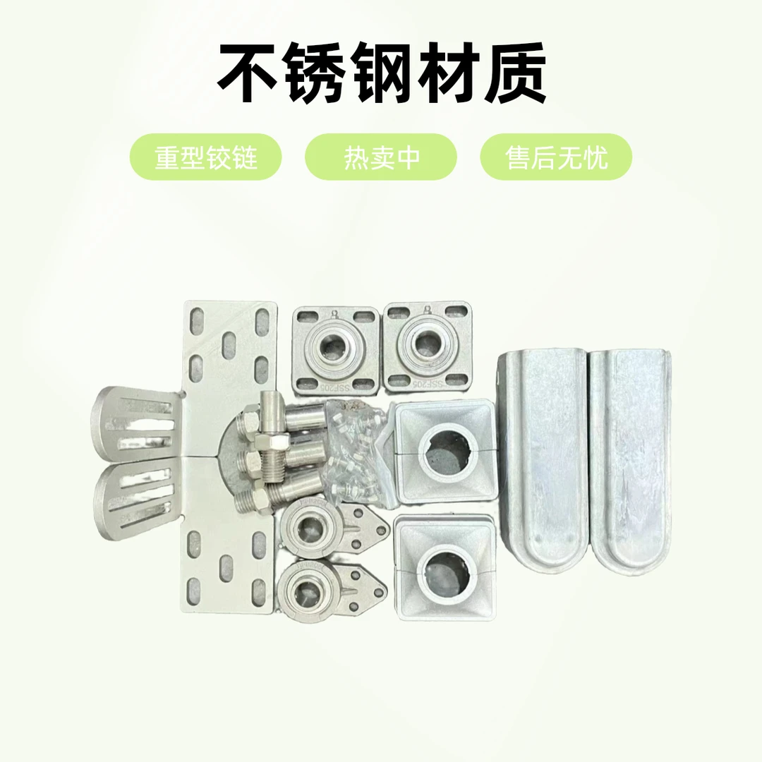 大门轴承不锈钢重型铰链铁艺庭院门固定配件定制门不锈钢天地轴