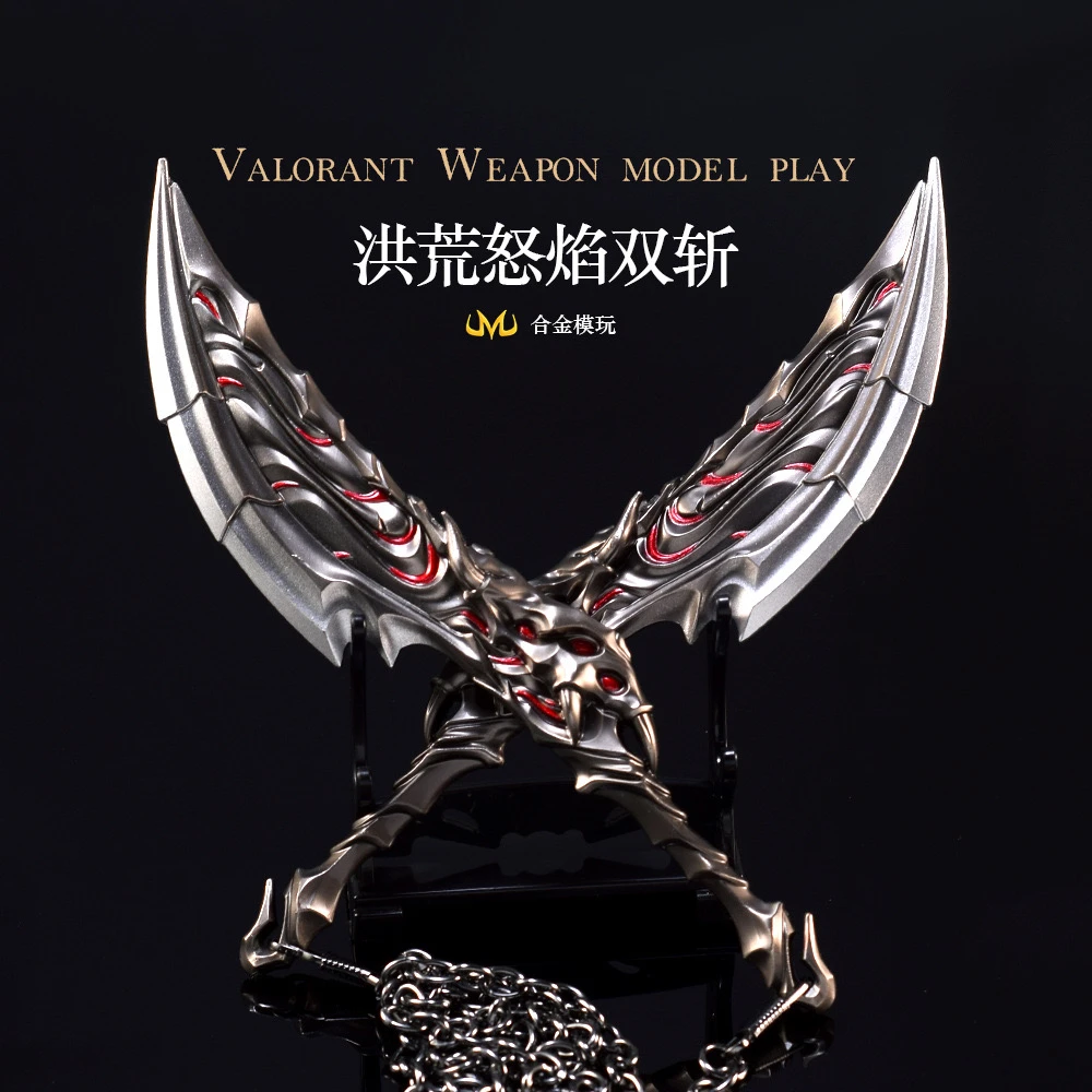 洪荒怒焰双斩无畏契约瓦罗兰特游戏周边实物锌合金属模型玩具摆件
