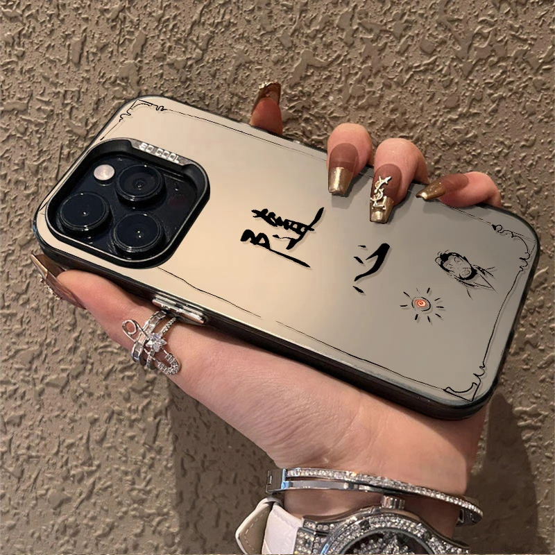 天罡传随心适用苹果15promax手机壳iPhone13/14/12不良人11动漫xr