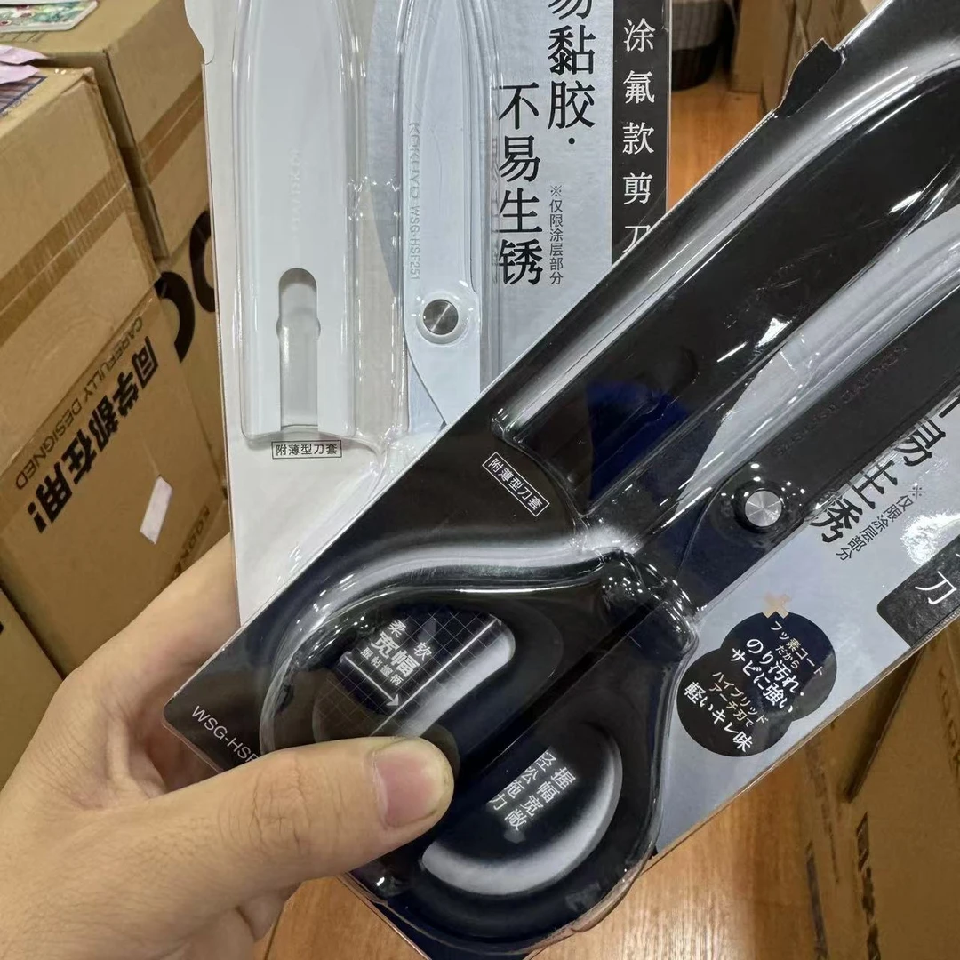办公进口特氟龙剪刀一个