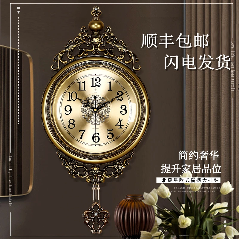 欧式金属盘摇摆静音挂钟客厅卧室个性创意时尚装饰石英钟表家用