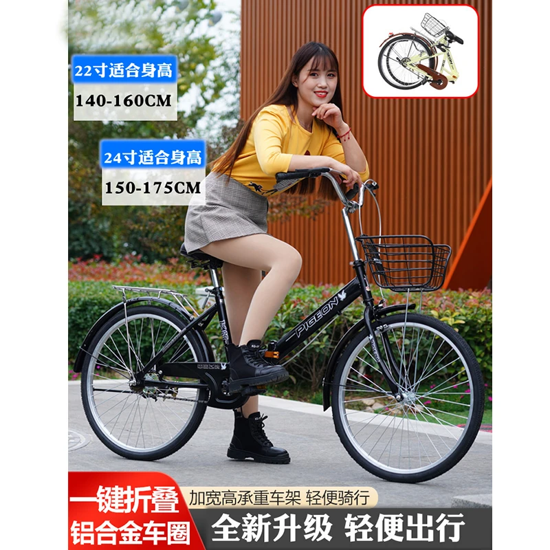 折叠自行车男女式轻便免充气22/24寸大学生成人上班变速单车通勤