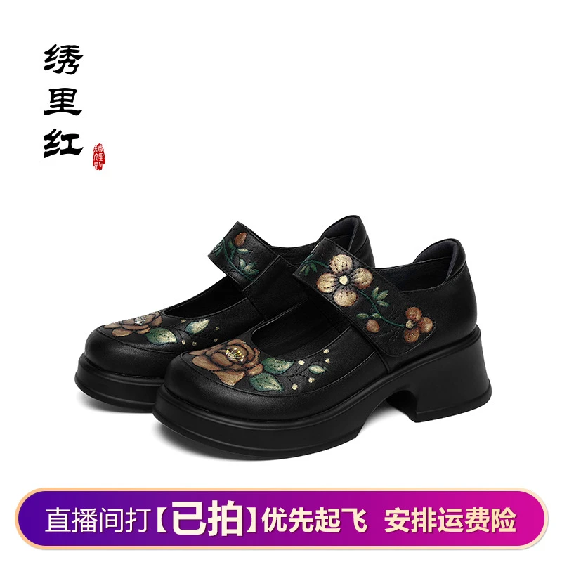 绣里红【芳华】圆头手绘民族风凌霄花真皮系带百搭软底单鞋