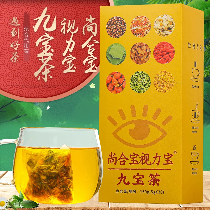 明眸视清茶养眼近视力改善散光学生缓解干涩疲劳模糊内调视力宝茶