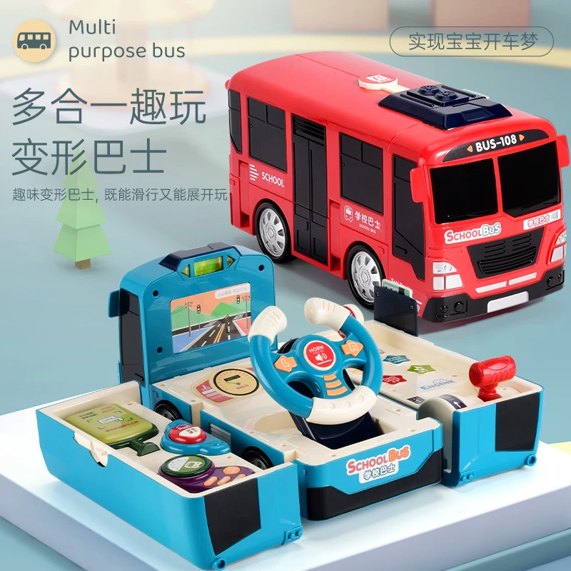 儿童早教多功能变形巴士方向盘灯光音乐惯性行走巴士玩具男孩女孩