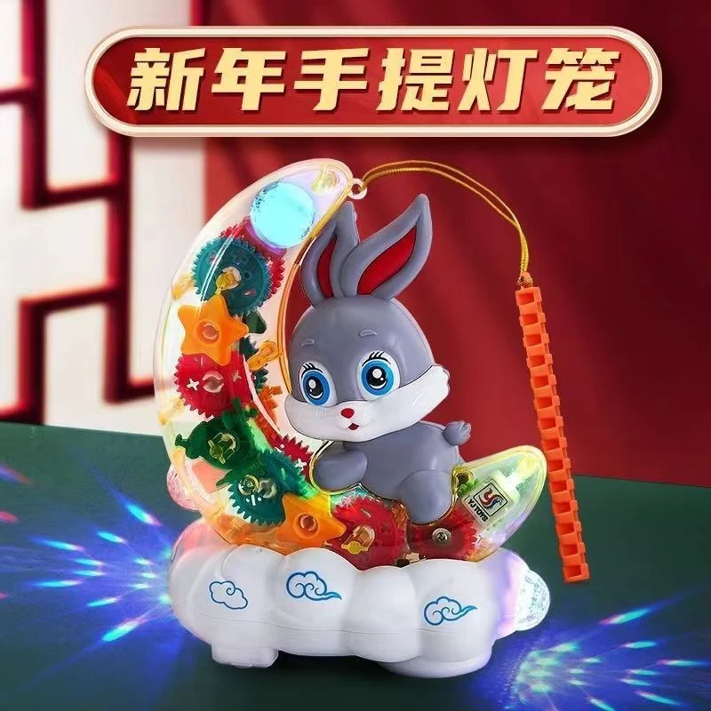 手提发光花灯笼电动玩具灯光音乐幼儿园儿童中秋节男孩女孩月亮兔
