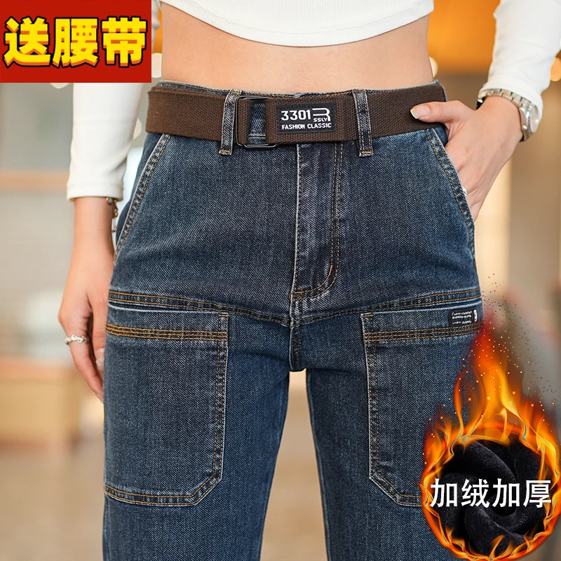 高档牛仔裤男直筒修身水洗弹力秋冬季加绒宽松休闲裤子直筒牛仔裤