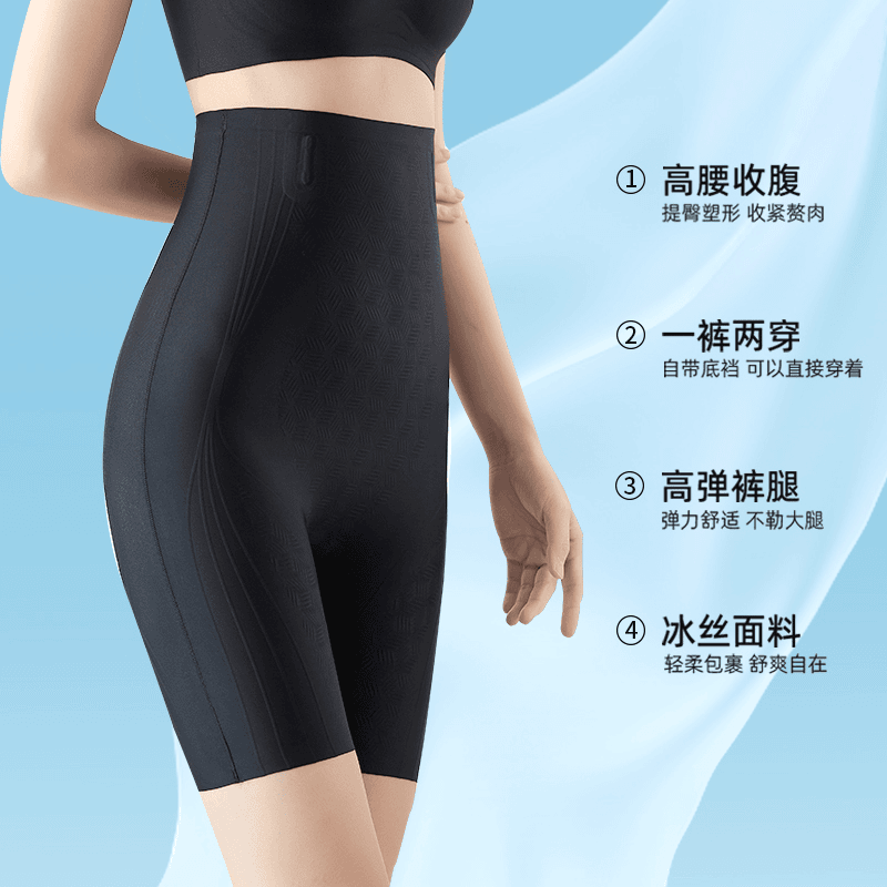 【2条69元】高腰收腹显瘦美体裤塑型裤悬浮裤不卷边无痕秋冬保暖