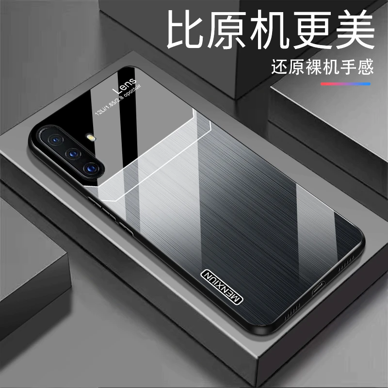 vivo X30渐变纹理玻璃高颜值简约设计手机壳