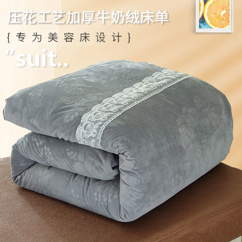 美容床被子美容院专用加厚冬季压花牛奶绒被套被芯按摩足浴单人被