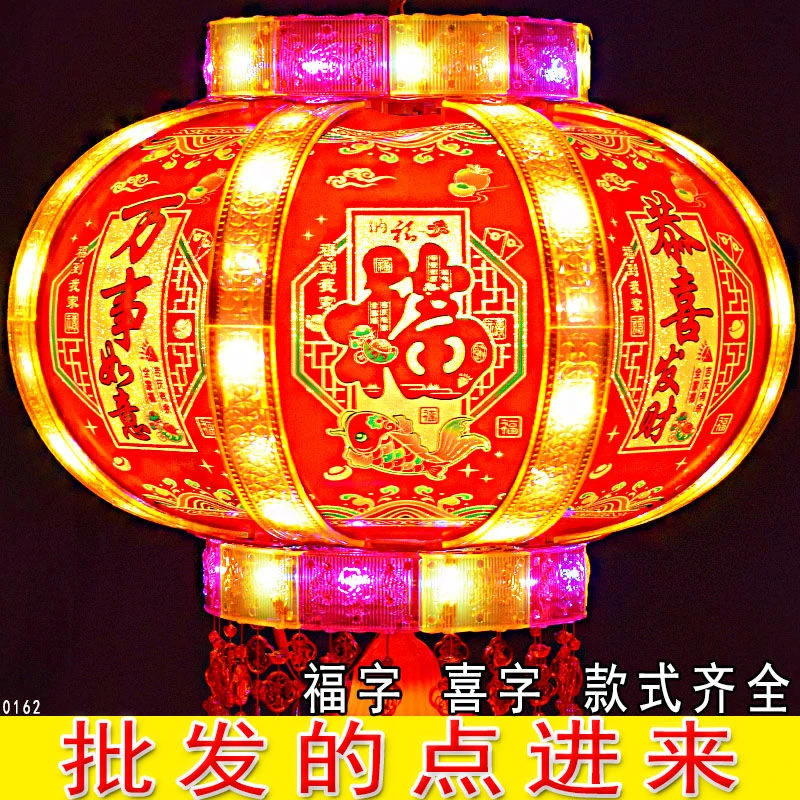 走马灯旋转灯笼乔迁阳台七彩跑走马灯笼春节福字喜字灯笼转灯