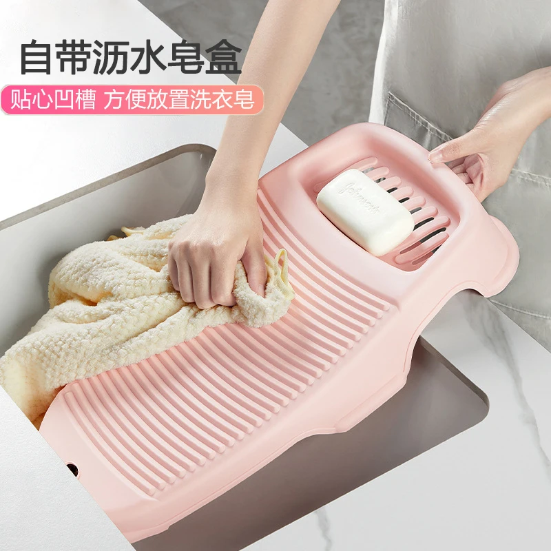 加厚搓衣板小洗衣服的防滑洗衣板家用洗衣盆塑料洗衣搓板宿舍新式