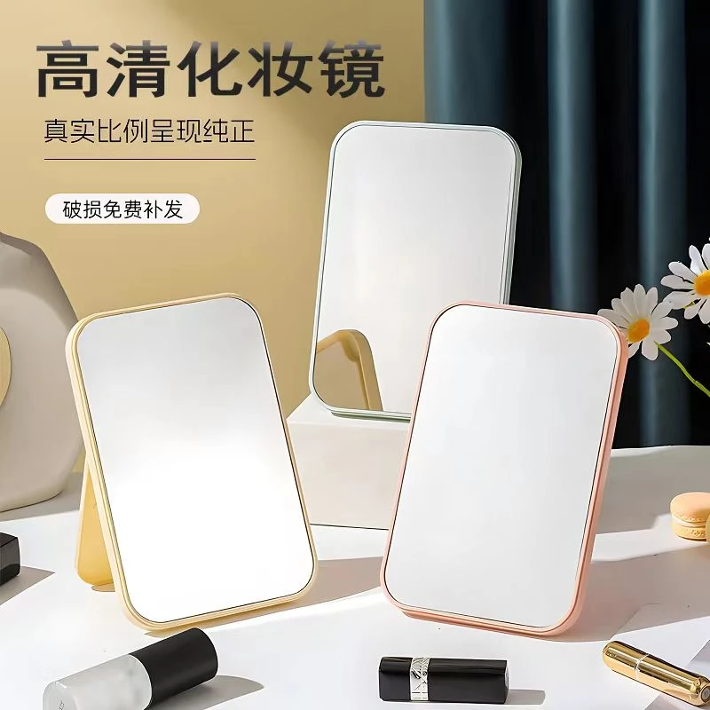 化妆镜子台式梳妆镜子公主镜折叠便携大号网红简约随身宿舍桌面女