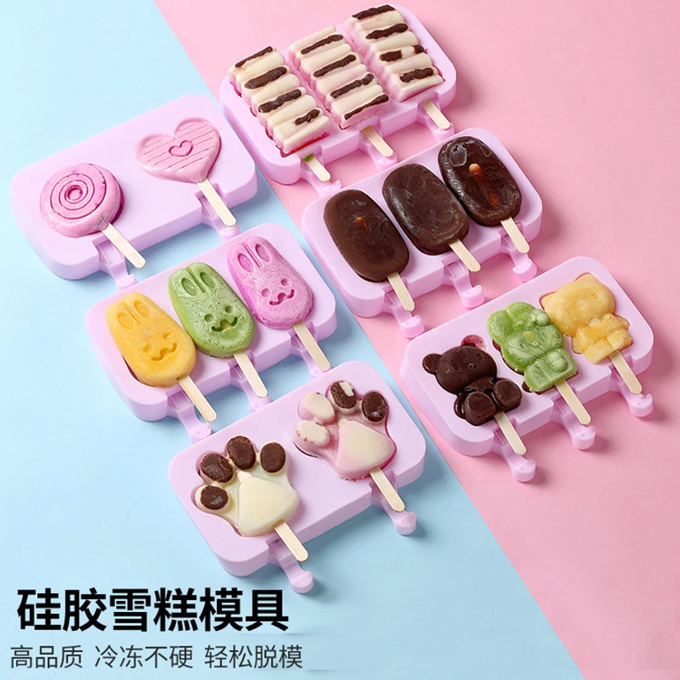 雪糕模具家用冰糕冰棍冰激凌冰棒自制冻冰块儿童可爱卡通硅胶磨具