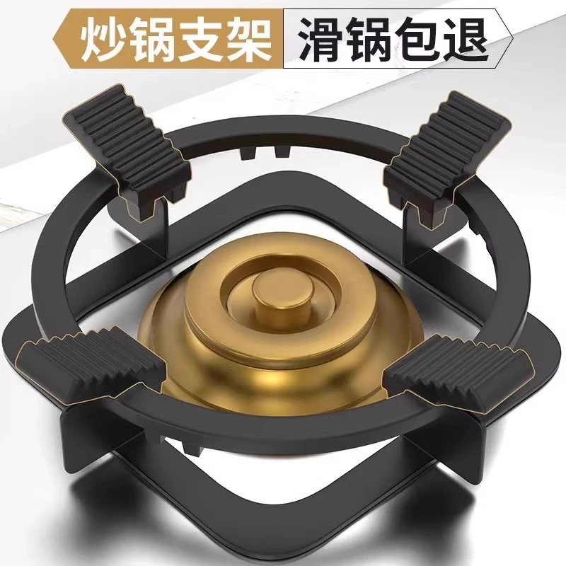 煤气灶防滑支架子配件燃气灶支架托锅架炉架用小奶锅防风防滑支架