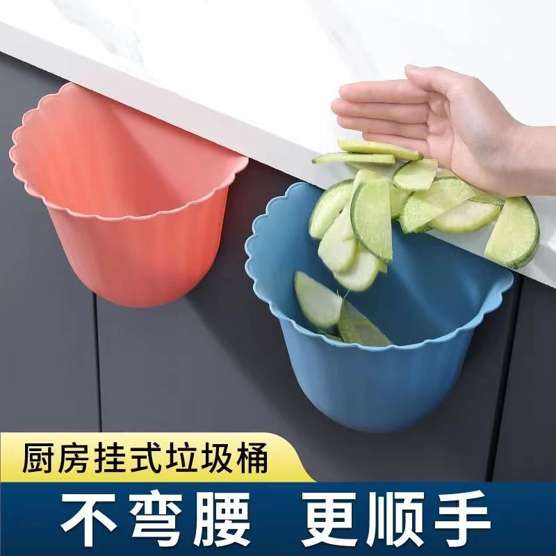 精品垃圾桶小号挂壁式花朵厨房壁挂家用厨余台面垃圾桶橱柜门悬挂
