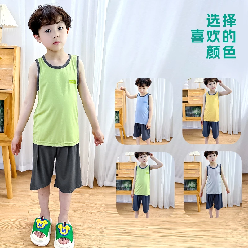 儿童莫代尔背心套装夏季薄款外穿清凉套装男童家居服冰丝空调服
