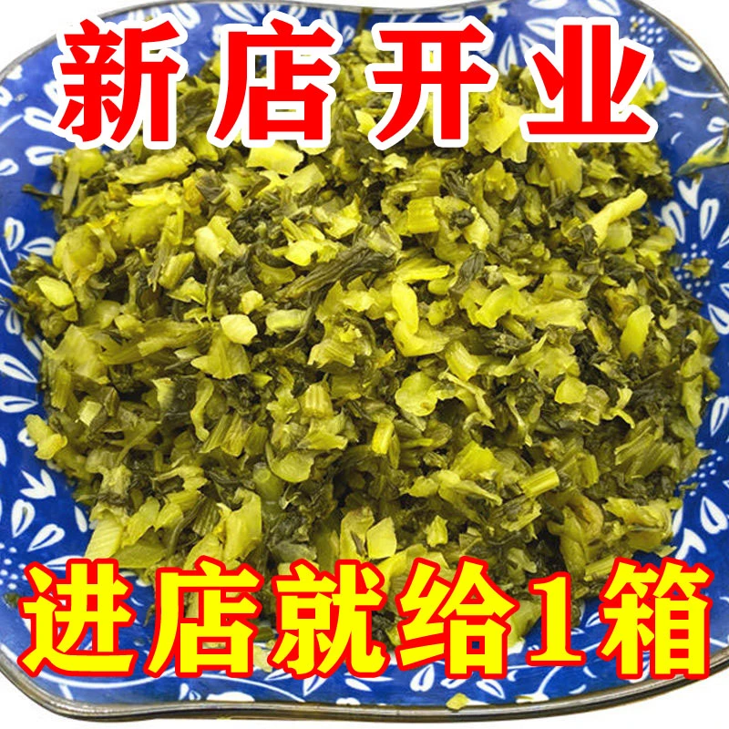 雪里红腌菜500g雪菜王新鲜腌制雪里蕻即食开味咸菜爽口下饭菜酸菜