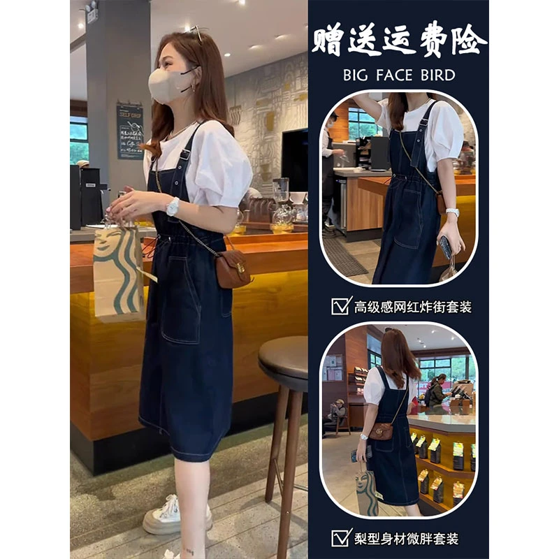 成套搭配减龄显瘦微胖女生甜酷小个子牛仔背带连衣裙子套装夏季