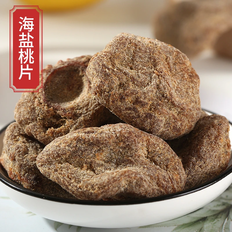 發樂吉海盐桃片桃干甘草桃片盐津桃板桃肉苏式蜜饯咸甜茶伴侣零食