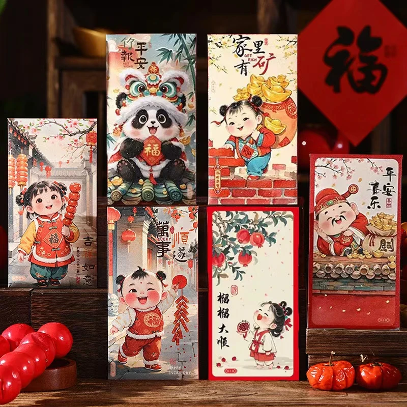 蛇年红包长款中式年画创意个性福娃红包利是封春节压岁包中国风AR