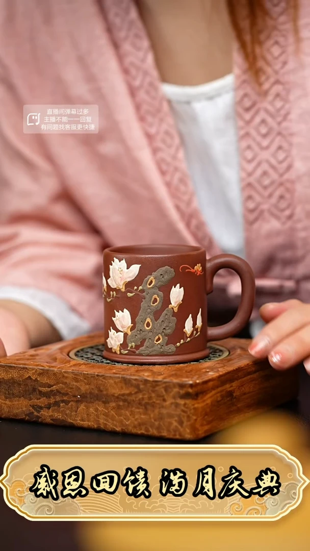 【闪购商品】紫砂茶杯宜兴精美手工紫砂主人杯
