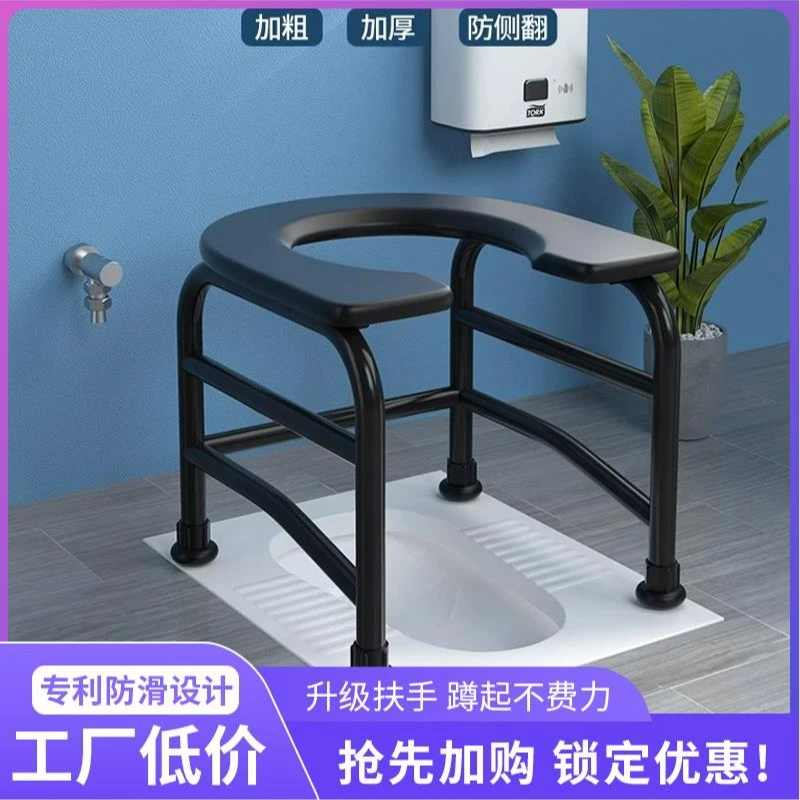 女士专用坐便凳老人坐便器移动马桶凳大人专用蹲厕坐便器老人专用