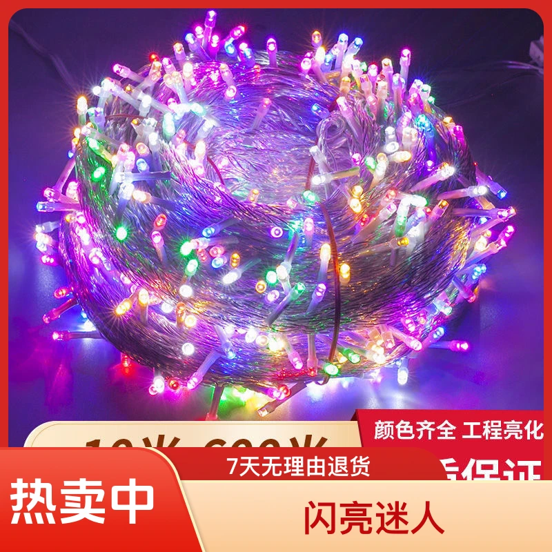 led小彩灯闪蓝色灯彩灯婚礼户外防水黄色红色彩色白色紫色