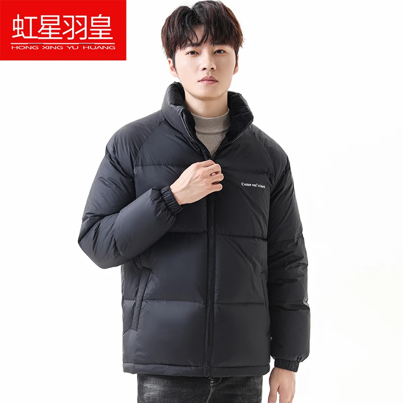 冬季加厚三防男士羽绒服短款面包服东北90白鸭绒极寒保暖泡芙冬装