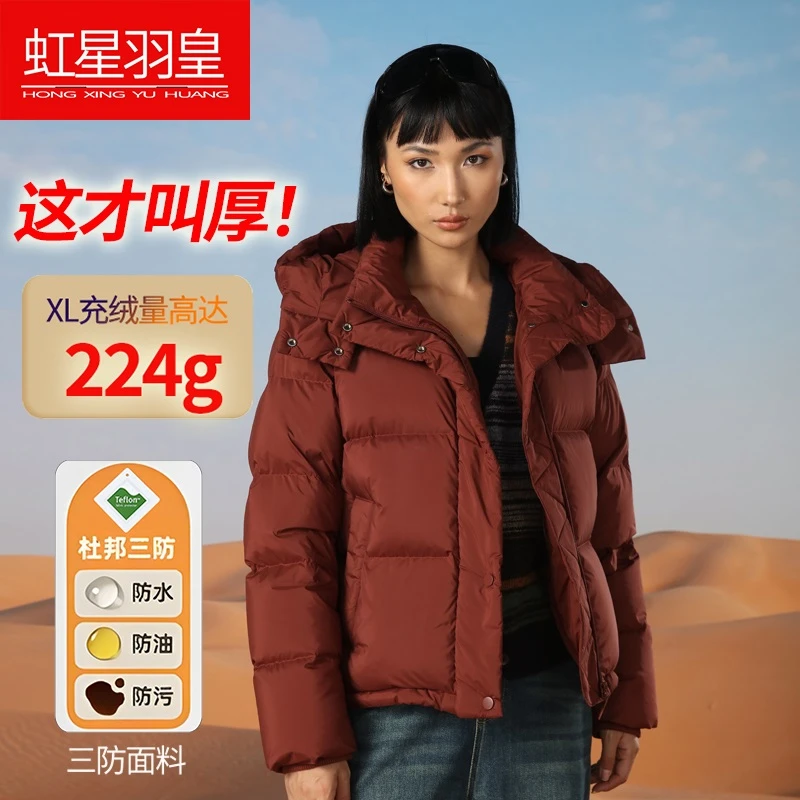 2025年爆款冬季新款韩版加厚羽绒服女短款小个子宽松三防正品冬装