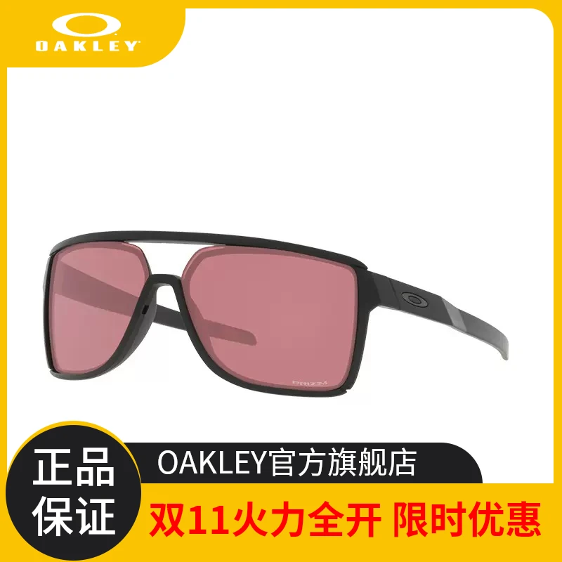 Oakley欧克利男女户外时尚简约休闲太阳镜CASTEL9147