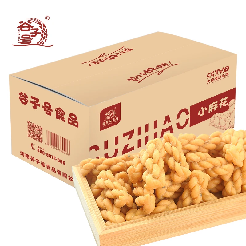 谷子号小麻花 100根【热销】